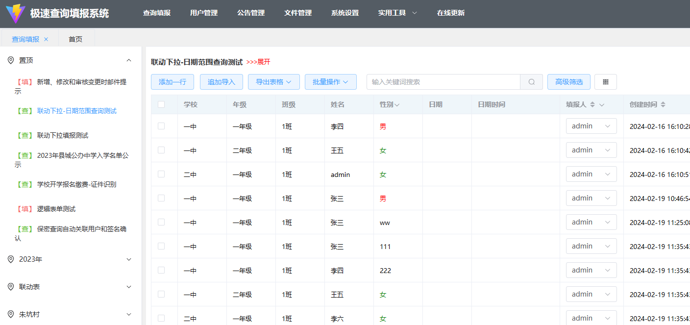 迪鹏极速查询系统golang+uniapp小程序，支持大数据表高并发访问